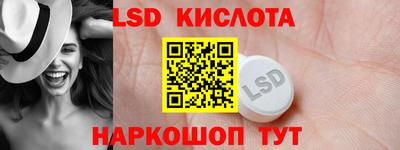 кристаллы Конаково